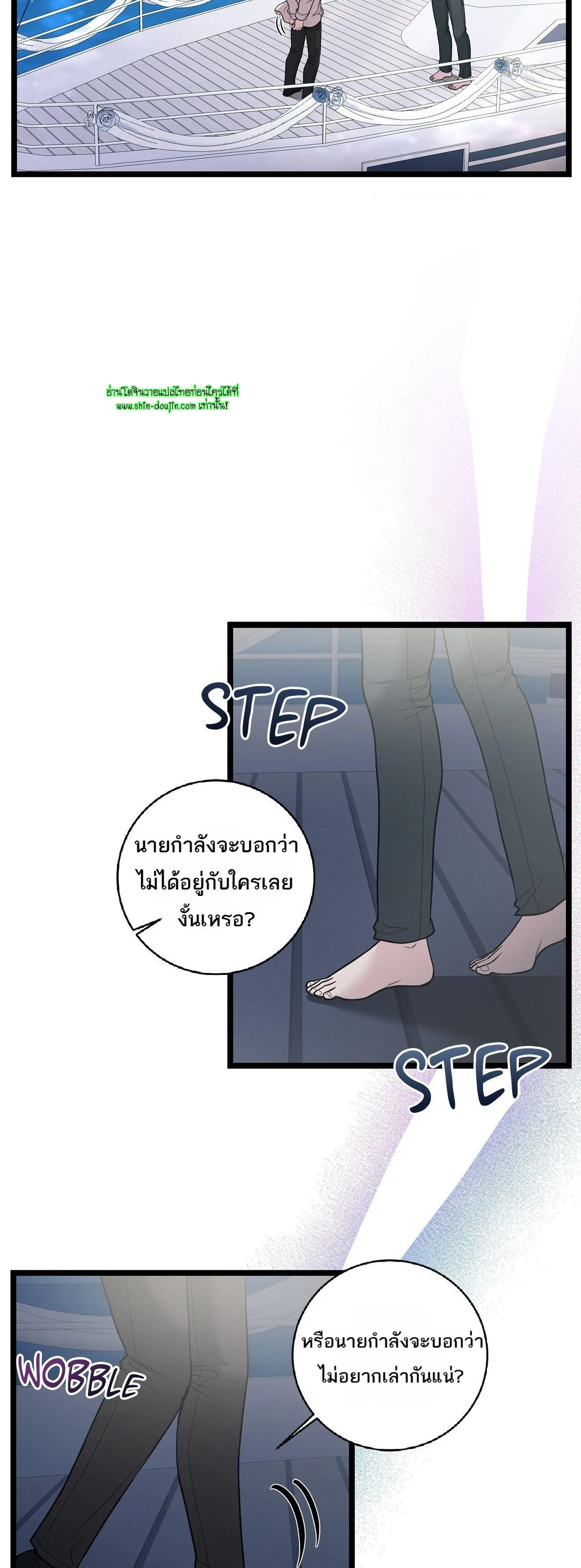 Squeaky clean EP 11